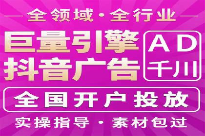 信息流广告投放实战指南：案例解析